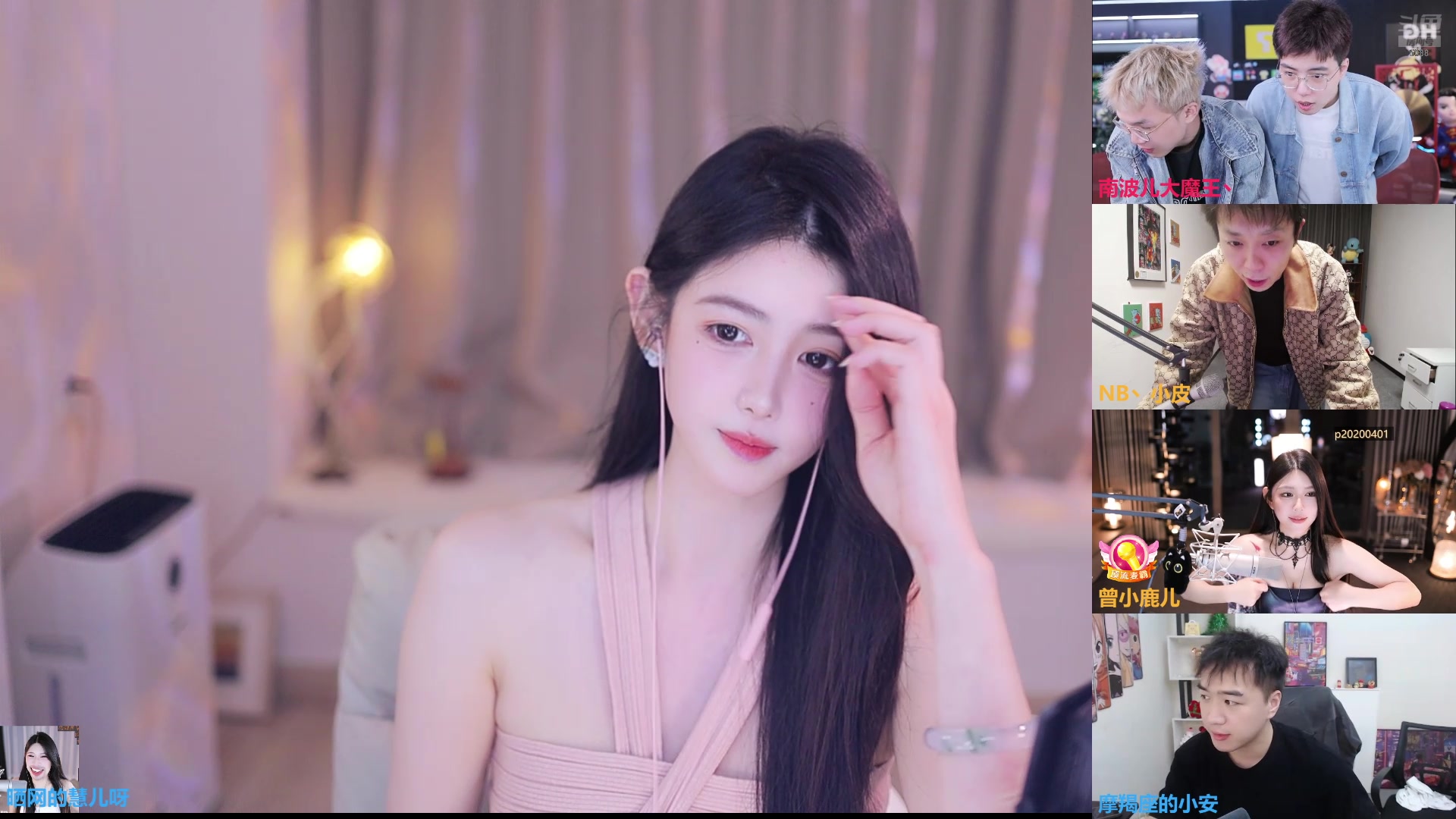 【2025-11-01 18点场】晒网的慧儿呀：小狗一直在哦~