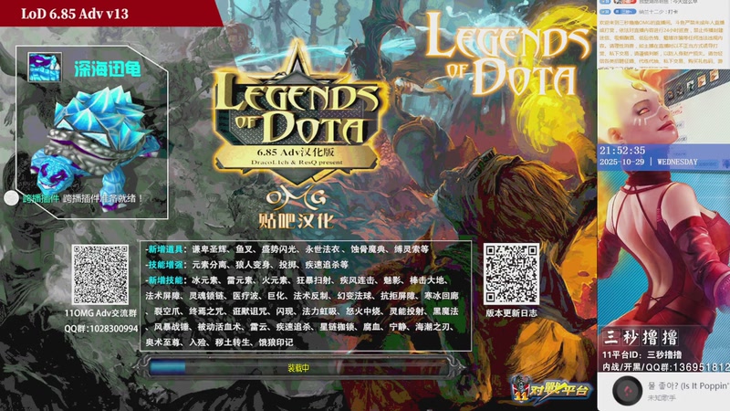 【2025-10-29 21点场】三秒撸撸OMG：11平台OMG：到点了，开吹！