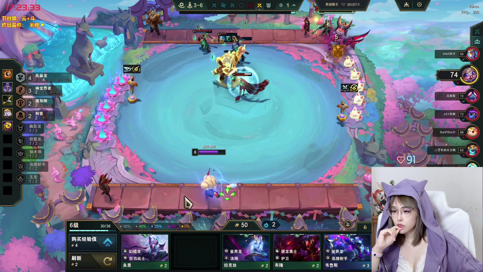 【2025-11-01 17点场】宝贝薇阿：钻粉四倍亲密度，贝贝