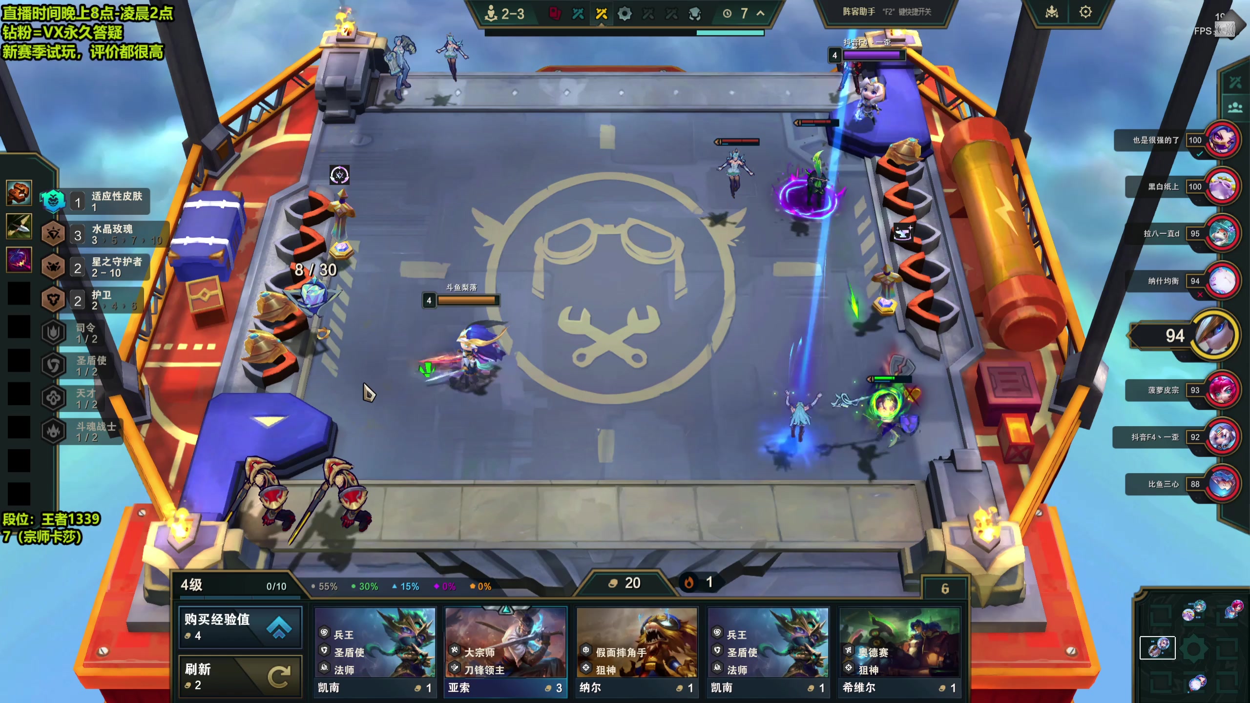 【2025-10-31 19点场】梨落秋溪：梨落：赛季末免费帮上分，也可能是掉分