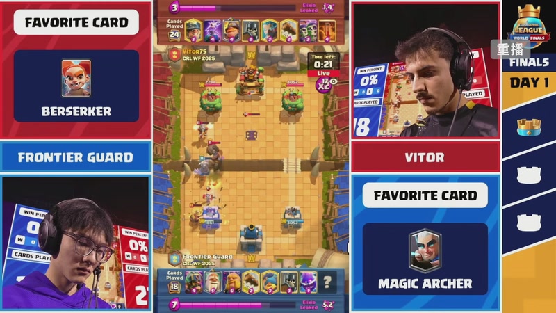 【2025-11-01 19点场】皇室战争官方直播间：2025皇室战争全球总决赛直播