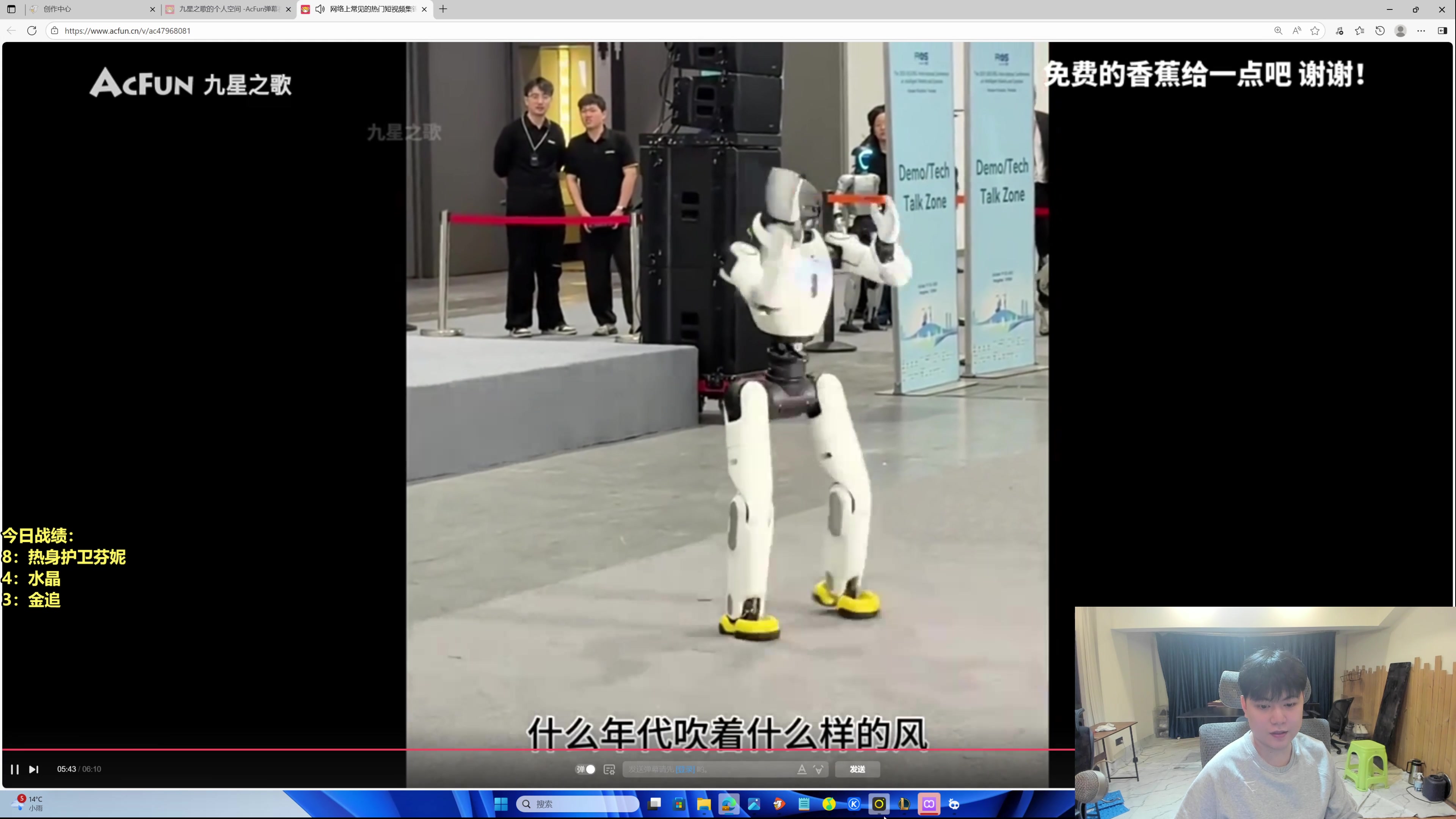 【2025-11-01 17点场】阿涛皎月Carry：阿文：新人第一天试播！！！