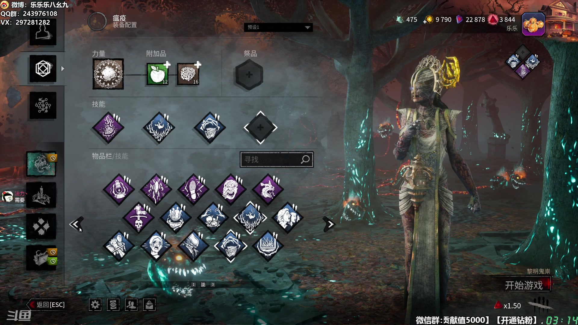 【2025-11-01 02点场】乐乐乐八幺九：【樂】失眠伴侣，414194