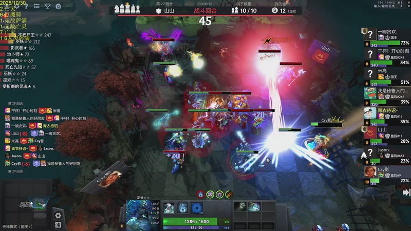 【2025-10-30 18点场】csy影：你懂下棋吗?