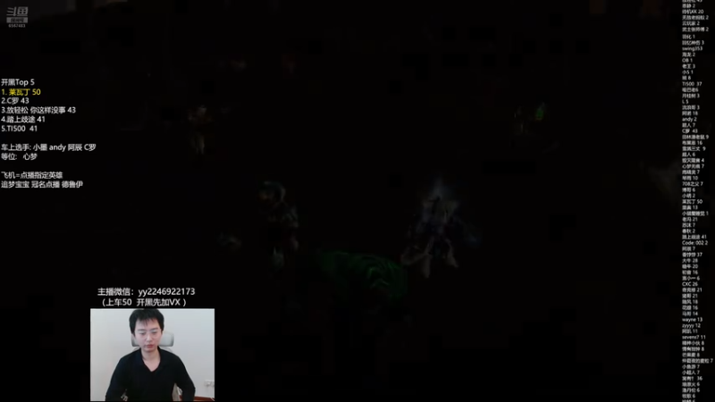 【2025-11-01 15点场】墨岩彧丶Sumiya：墨岩彧: 高胜率5黑 欢乐鱼塘！