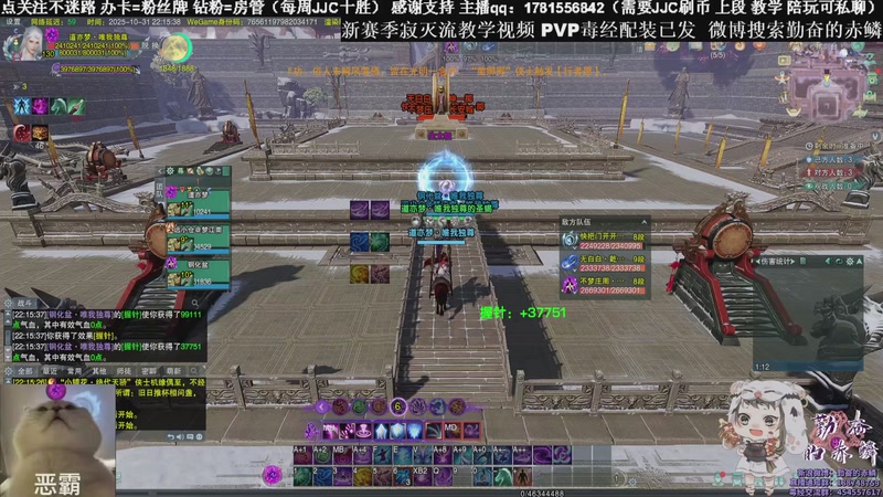 【2025-10-31 22点场】勤奋的赤鳞：【赤鳞】新赛季毒经竞技场