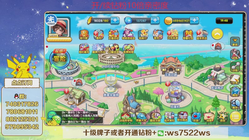 【2025-10-31 19点场】失眠君灬灬：失眠君：复刻新版本