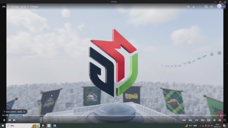 【2025-11-01 18点场】一发胡九莲：19点复盘31日B桌