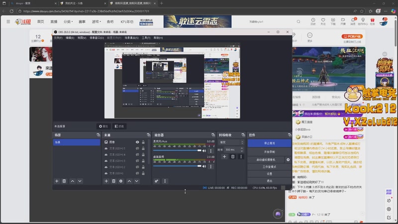 【2025-11-01 17点场】南枫阿i：來這裡起飛就好了!!!