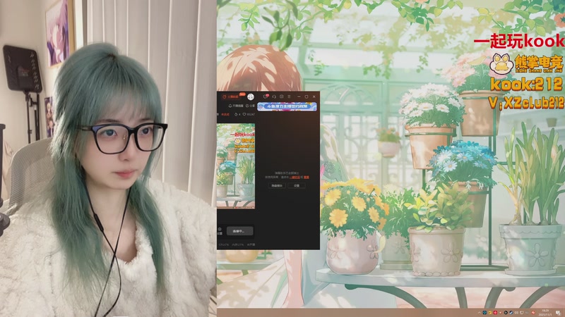 【2025-11-01 18点场】阿雅Midori：【睡衣小雅】万圣节快乐~