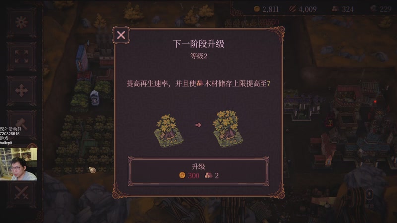 【2025-11-01 16点场】一本正经的稻哥：稻：13灌注萨✌️