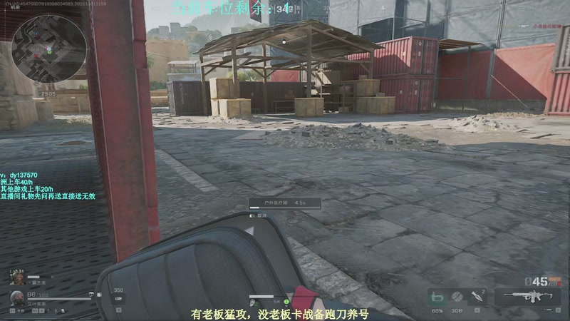 【2025-11-01 11点场】中二冷丶丶：【冷冷】战斗爽！有车位！