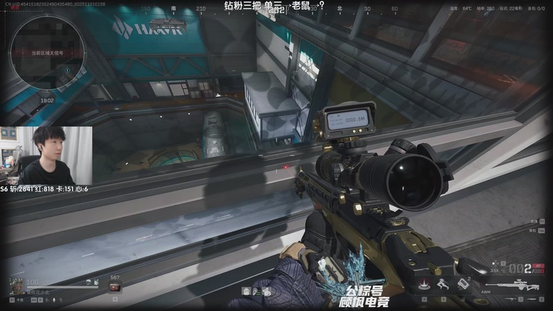 【2025-11-01 01点场】Lifeiwnl：轮播中，晚上7点直播三角洲行动