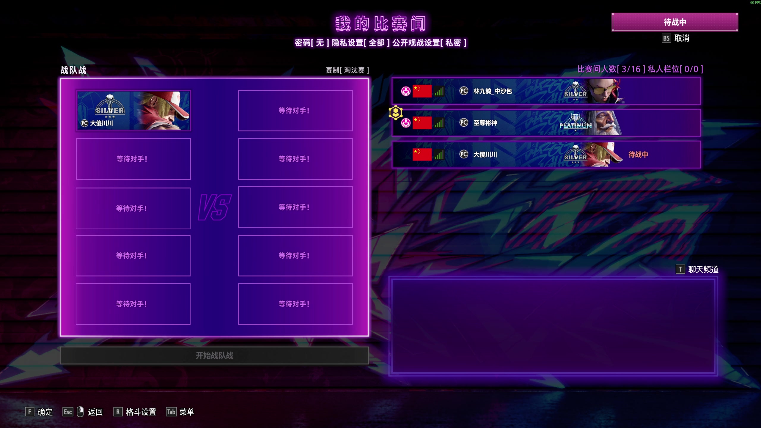 【2025-10-31 22点场】叫我老陈就好了：来这里开心就好 74960