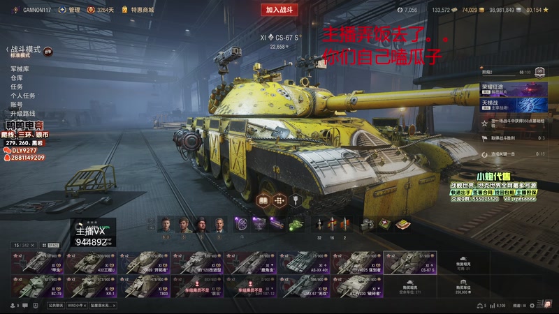 【2025-10-30 19点场】黑鹰BLACK职业选手：打黄金送传说分段