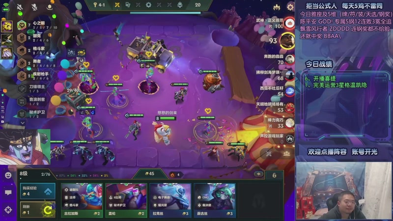 【2025-11-01 16点场】中年人拳师七号：只推荐：斗法红琴、凯隐95