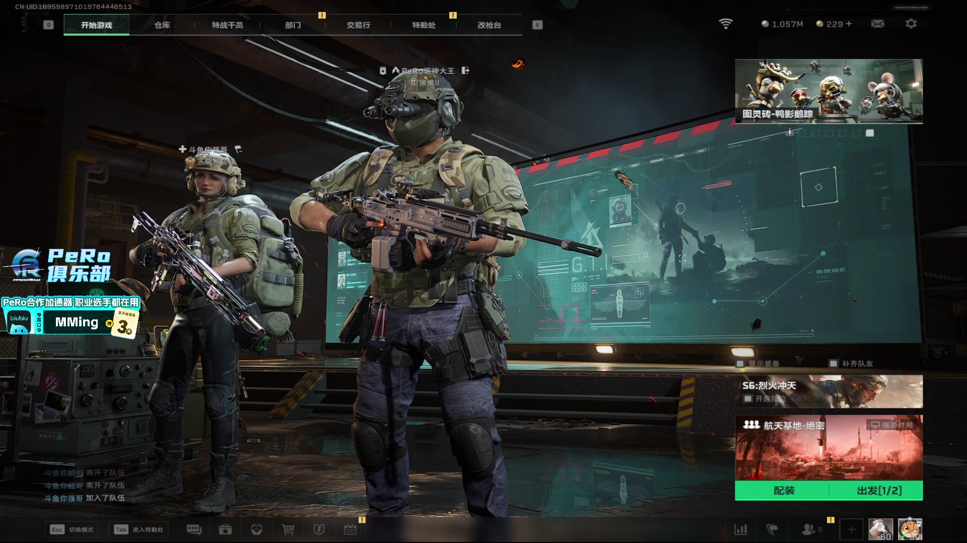 【2025-11-01 16点场】PeRo明明：游回来了！！