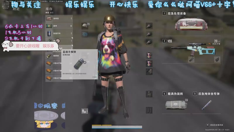 【2025-10-28 00点场】爱你的小妙妙x阿珂：小喵VSS 十字弩  不要举报我喔