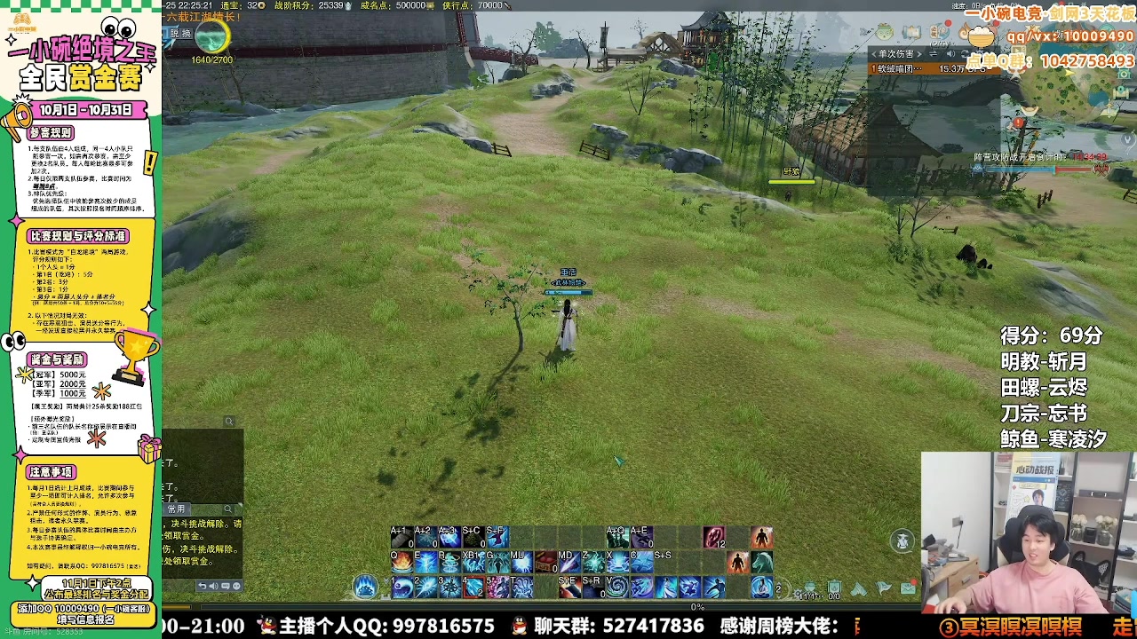 【2025-11-01 07点场】As童话话话：【两倍】田螺竞技场出击！