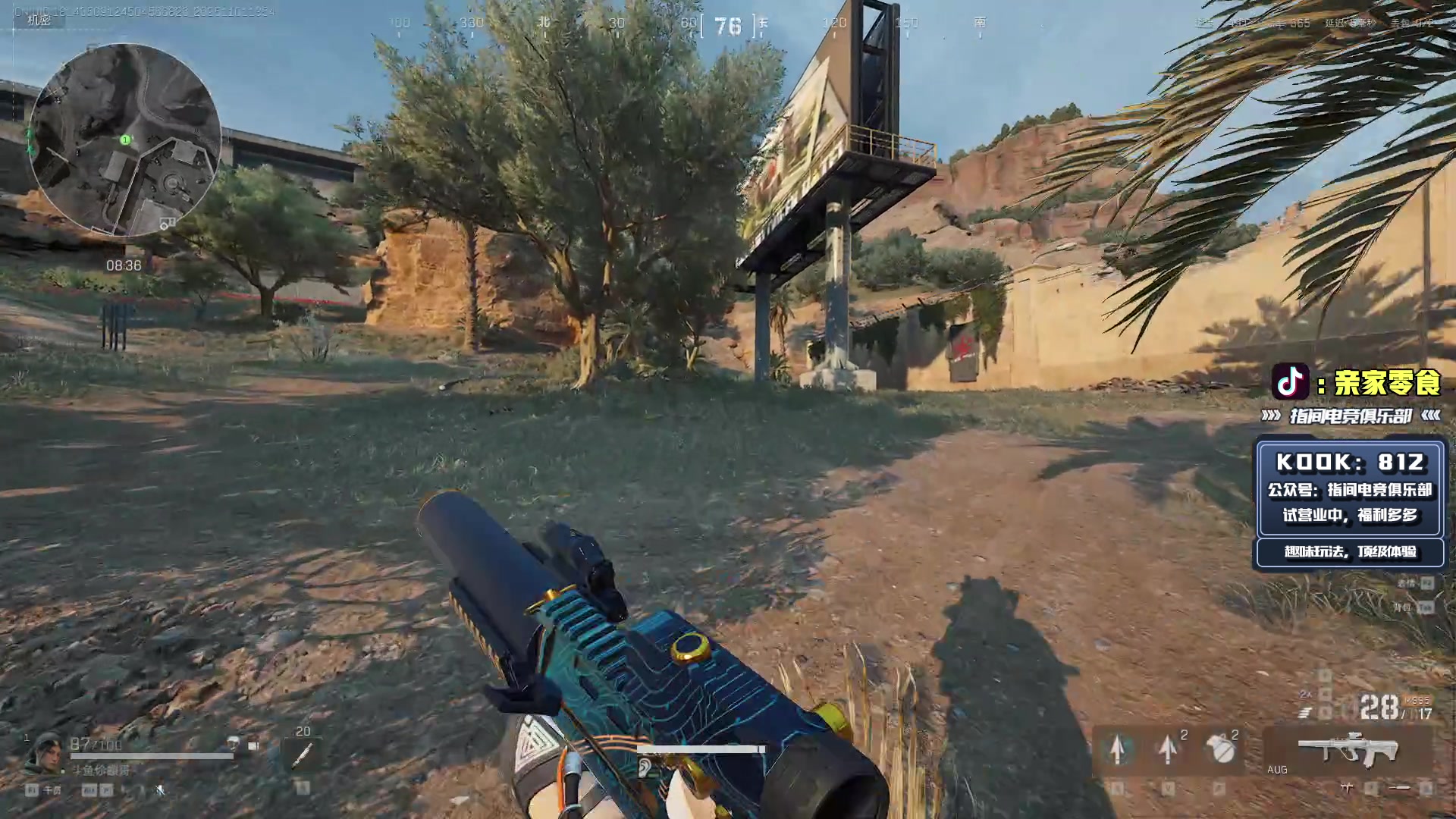 【2025-11-01 13点场】diyy刘頔：回来了！复健一下! kook 812!