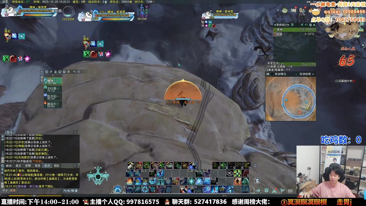 【2025-11-01 03点场】As童话话话：【两倍】田螺竞技场出击！