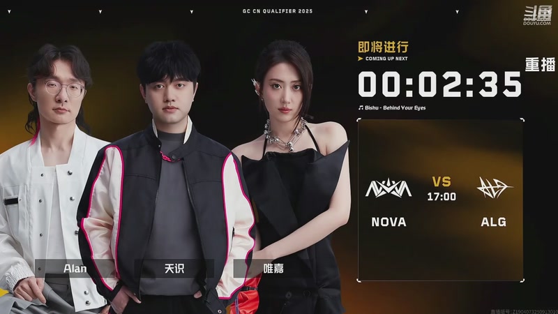 【2025-10-31 23点场】无畏契约赛事：【重播】无畏契约改变者赛 第二赛段