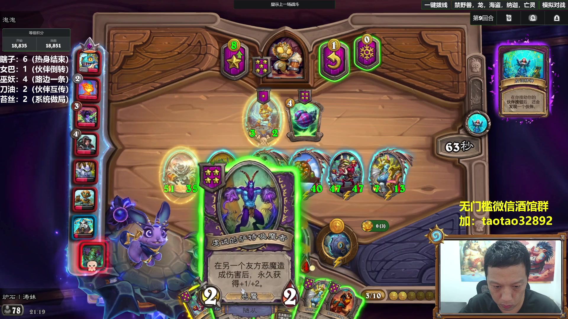 【2025-11-01 20点场】过载十五岁的涛妹：涛妹：11月死命令2万