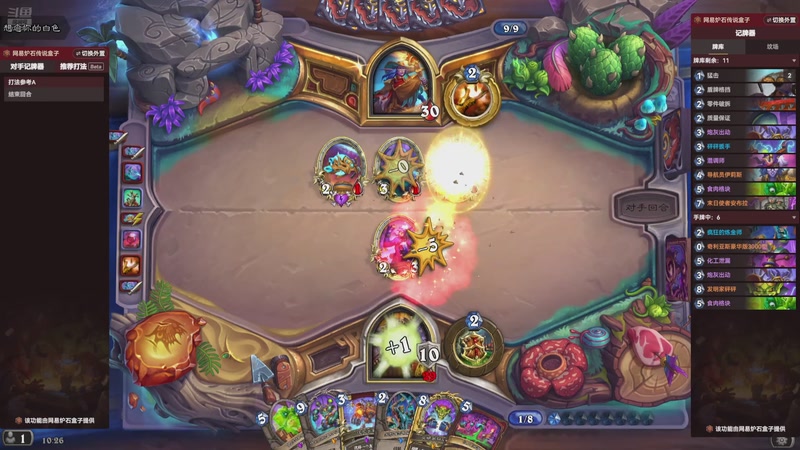 【2025-10-31 10点场】賤丶大骚賤：【大骚】你的电子榨菜