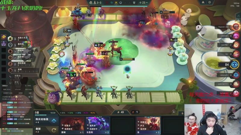 【2025-11-01 08点场】丸子头的文哥哥：速看3-2八海盗爽局！