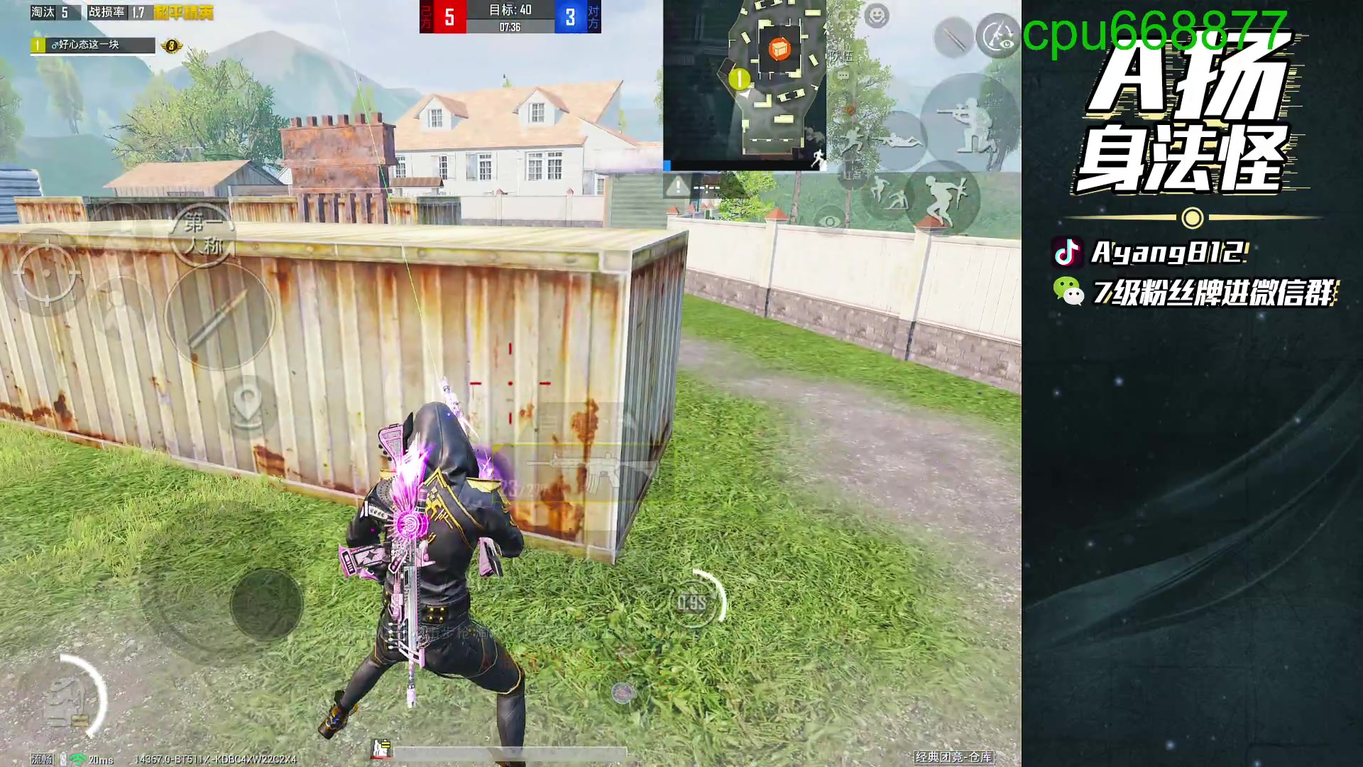 【2025-10-31 23点场】A扬丷：天才老年1v4！！！！