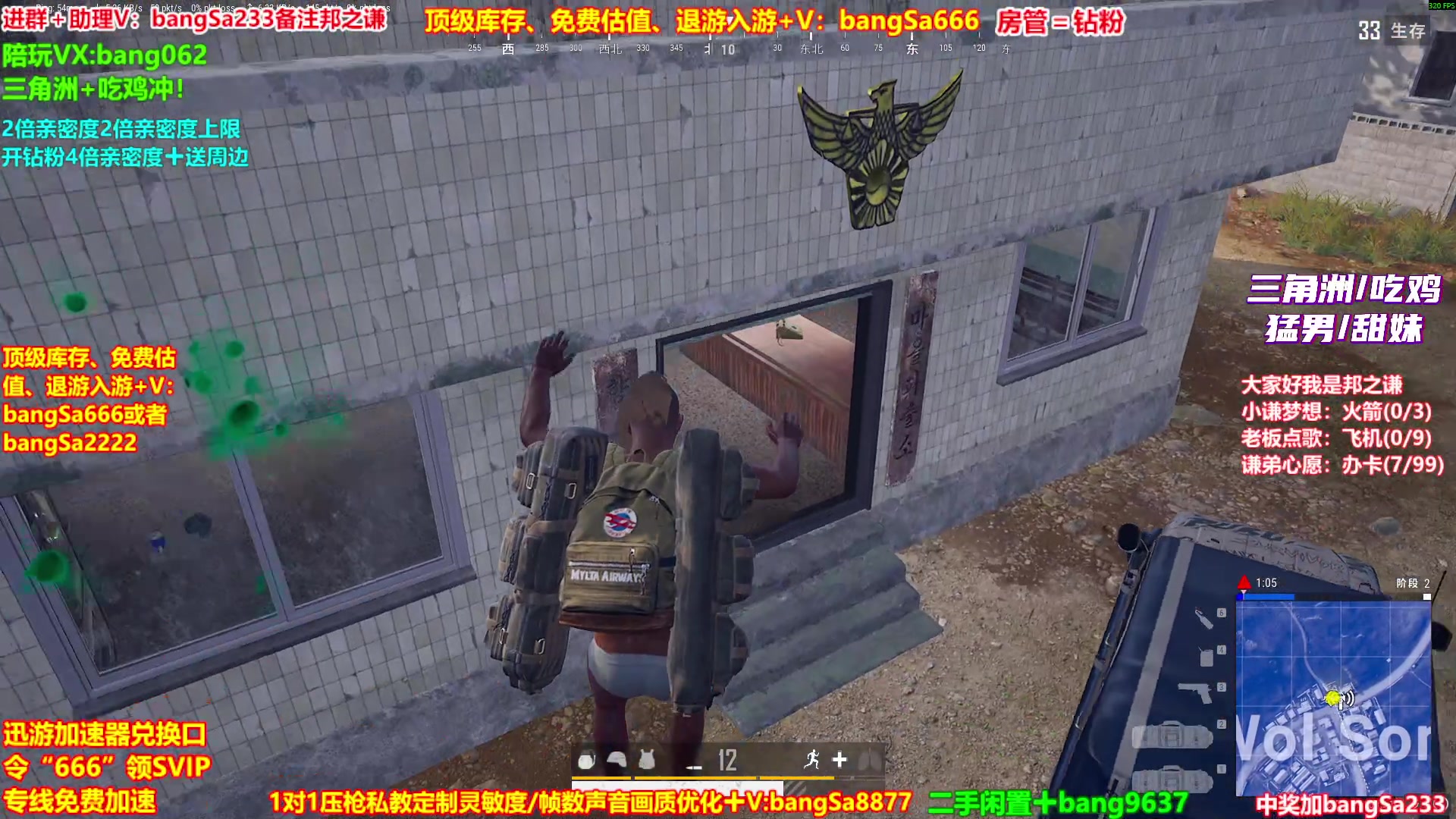 【2025-11-01 10点场】邦Sa：【之谦】场均70杀单排教学！全是细节！