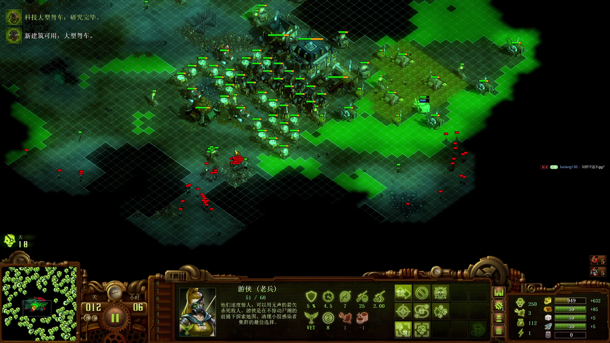 【2025-11-01 17点场】午夜抹抹茶：僵尸16200教科书！