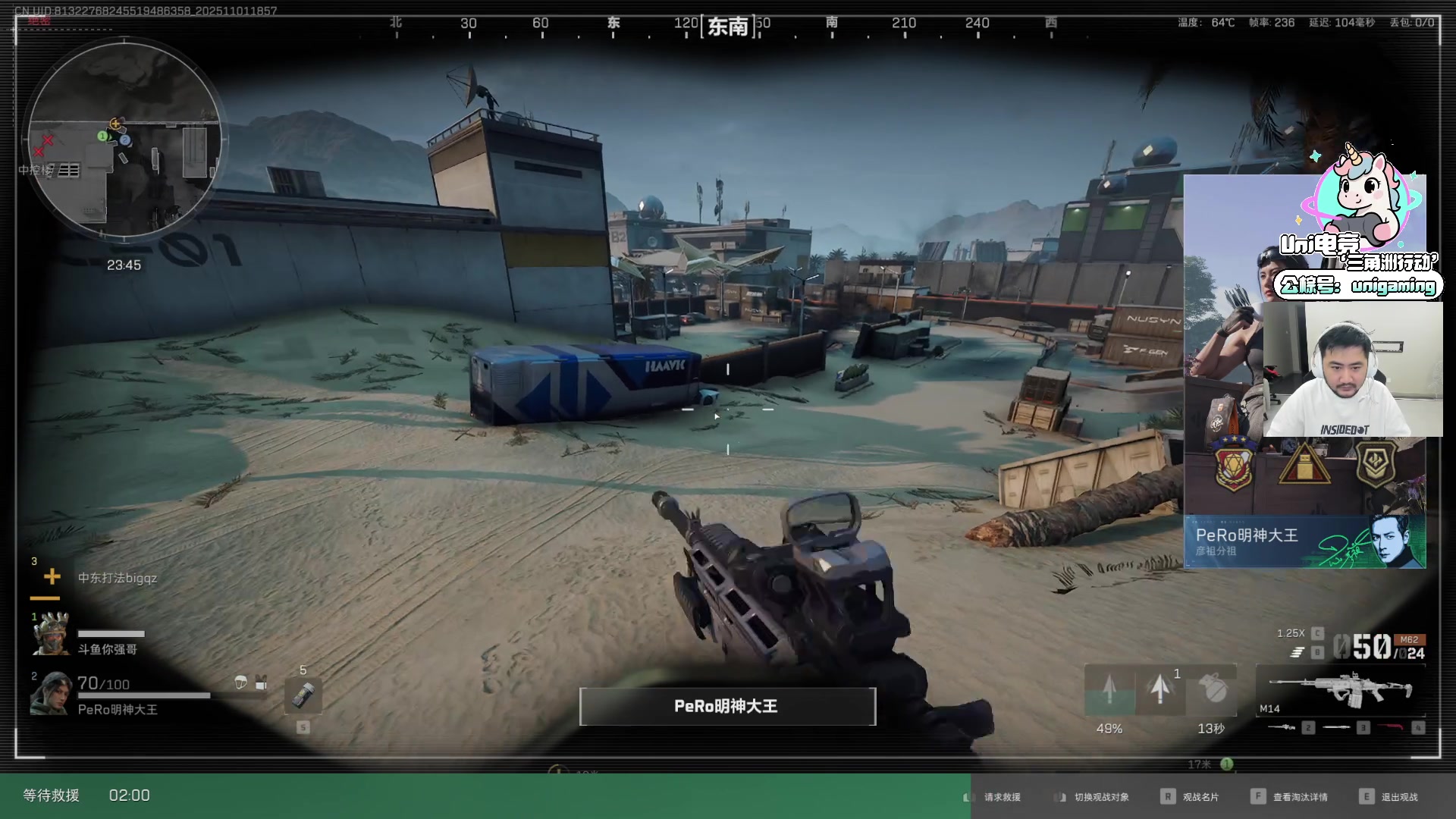 【2025-11-01 18点场】Big茄子：感冒发烧依然最强