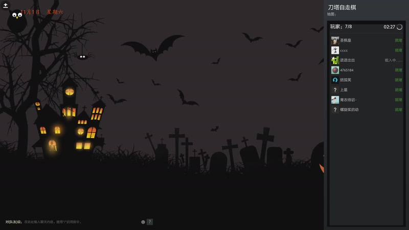 【2025-11-01 16点场】棋待诏3321：铁血曾皇一，准备出发~