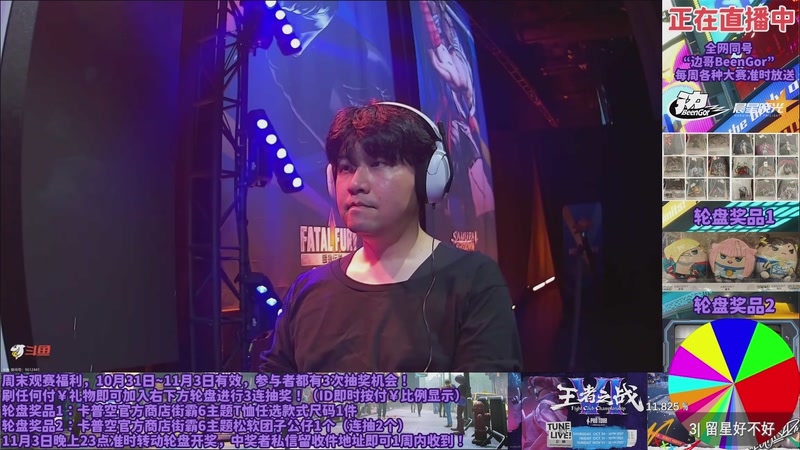 【2025-11-01 06点场】边哥BeenGor：直播小孩美国SWC，中午12点成都白金