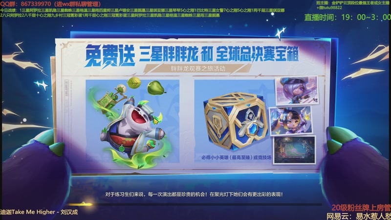 【2025-11-01 01点场】四川棋王超哥：打爆巴比特三星五费！！