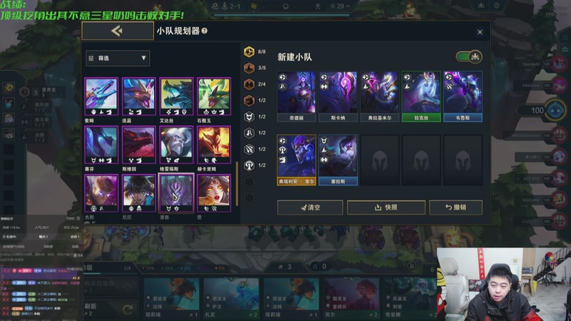 【2025-11-01 04点场】丸子头的文哥哥：速看3-2八海盗爽局！