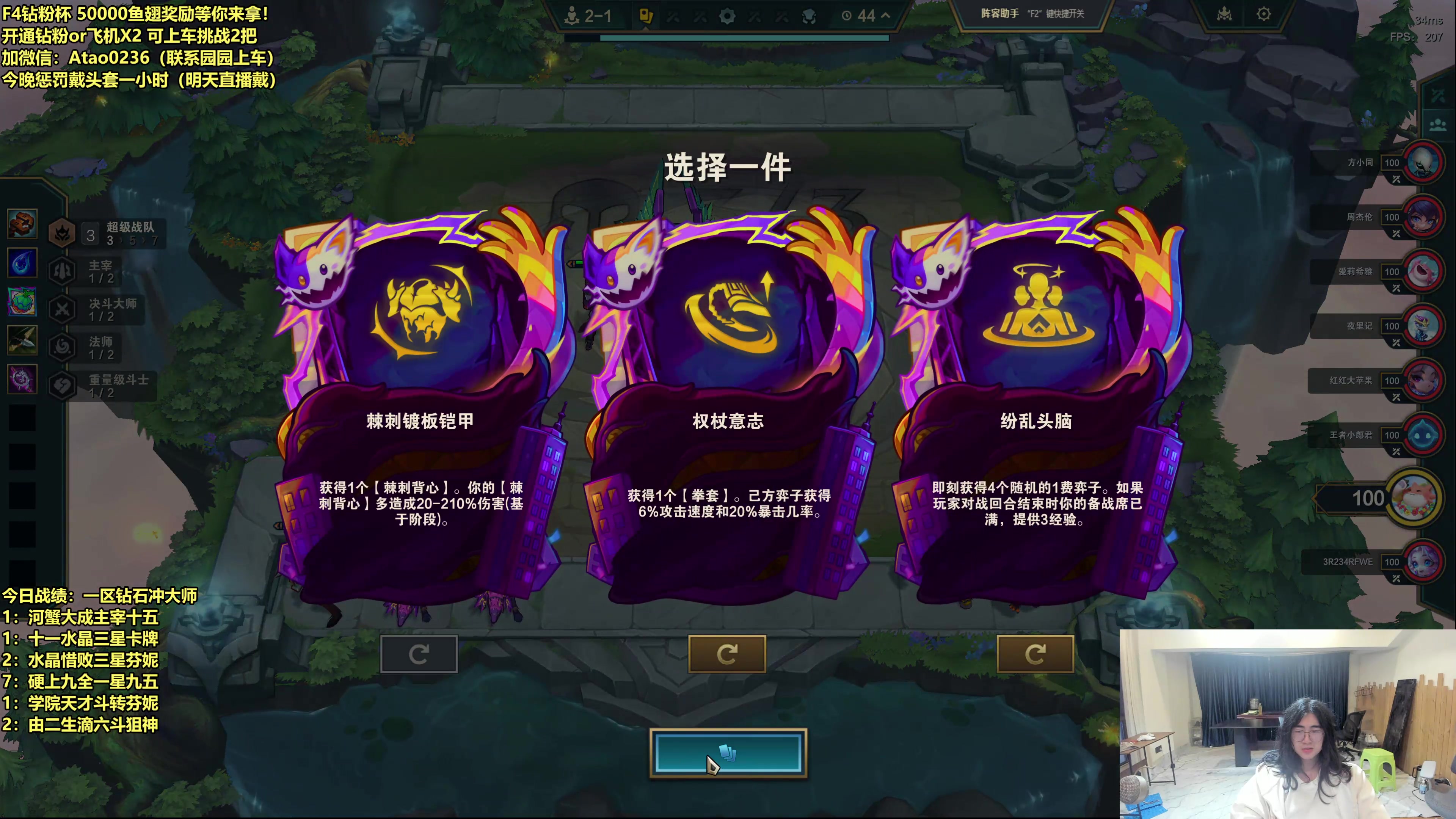 【2025-11-01 03点场】阿涛皎月Carry：哑歌：深夜钻石教你上王者！