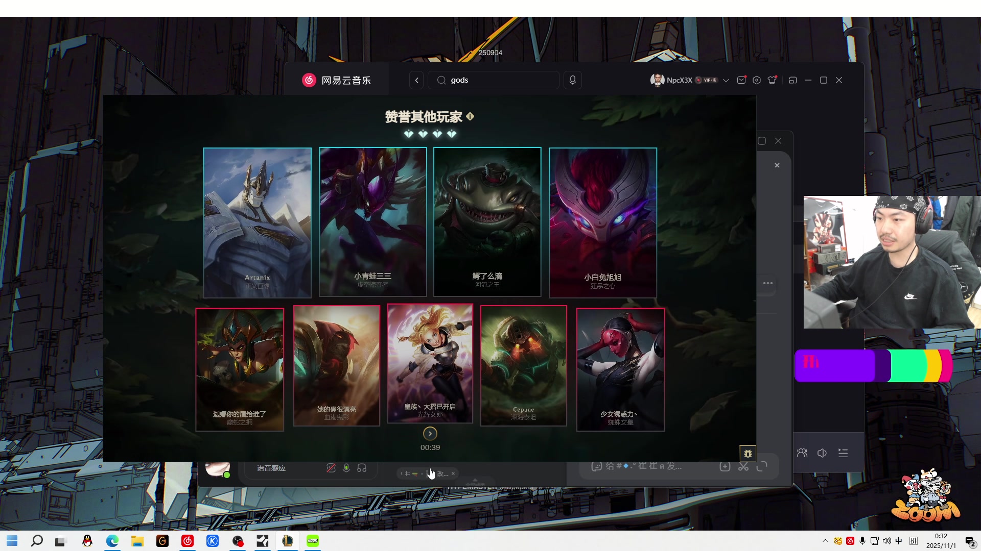 【2025-10-31 23点场】金甲EzNpc：【ZooM电竞】真男人无所畏惧