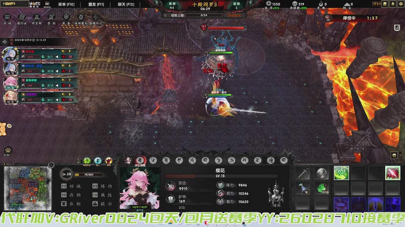 【2025-10-31 13点场】陆阿川：十殿阎罗3！