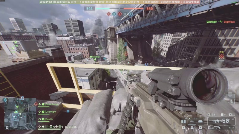 【2025-10-27 18点场】Biu十香：原画2K60✨战地风云6✨钻粉上车哦