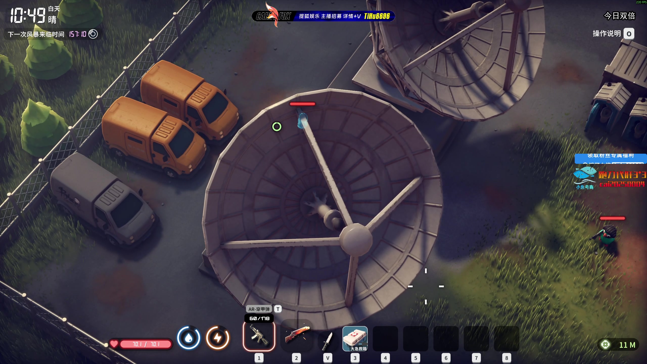 【2025-11-01 13点场】狐狸不太Sao：挑战最高难度逃离鸭科夫！6696