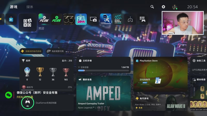 【2025-10-31 20点场】COCO花式FIFA：今晚2点尖叫卡team2 新卡很多