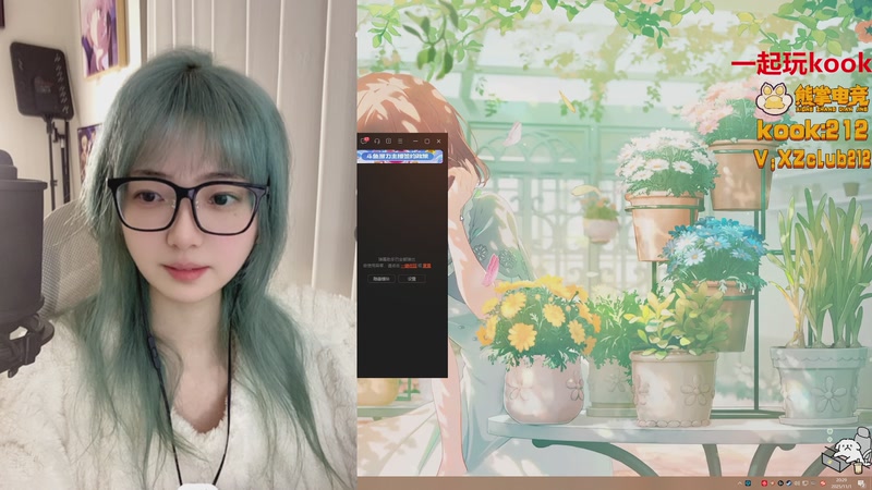 【2025-11-01 20点场】阿雅Midori：【睡衣小雅】万圣节快乐~