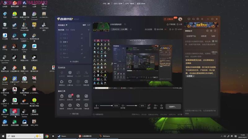 【2025-10-31 11点场】彭皮皮丶：大兵扫码扶贫！