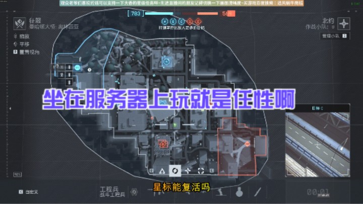 坐在服务器上玩就是任性啊