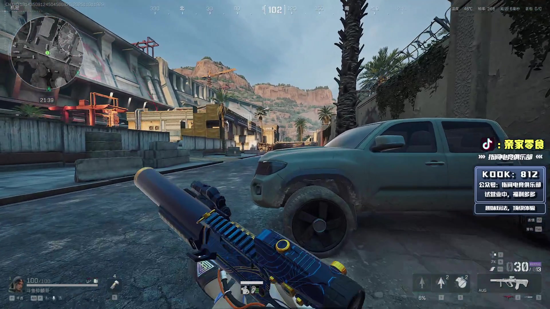 【2025-11-01 18点场】diyy刘頔：回来了！复健一下! kook 812!