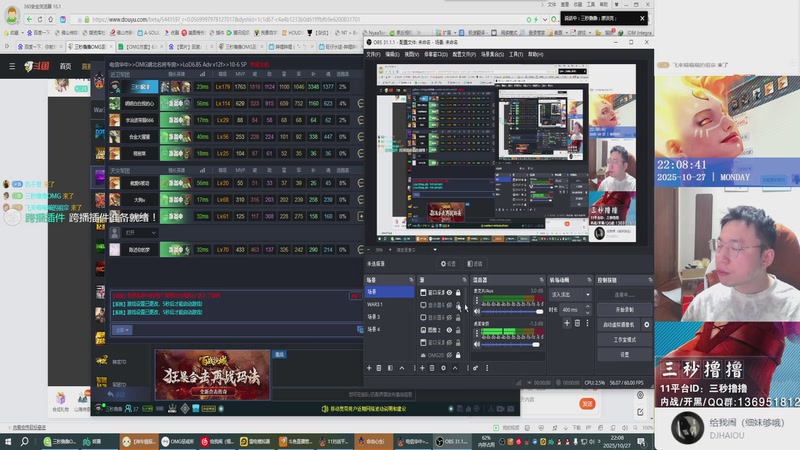 【2025-10-27 22点场】三秒撸撸OMG：11平台OMG：到点了，开吹！