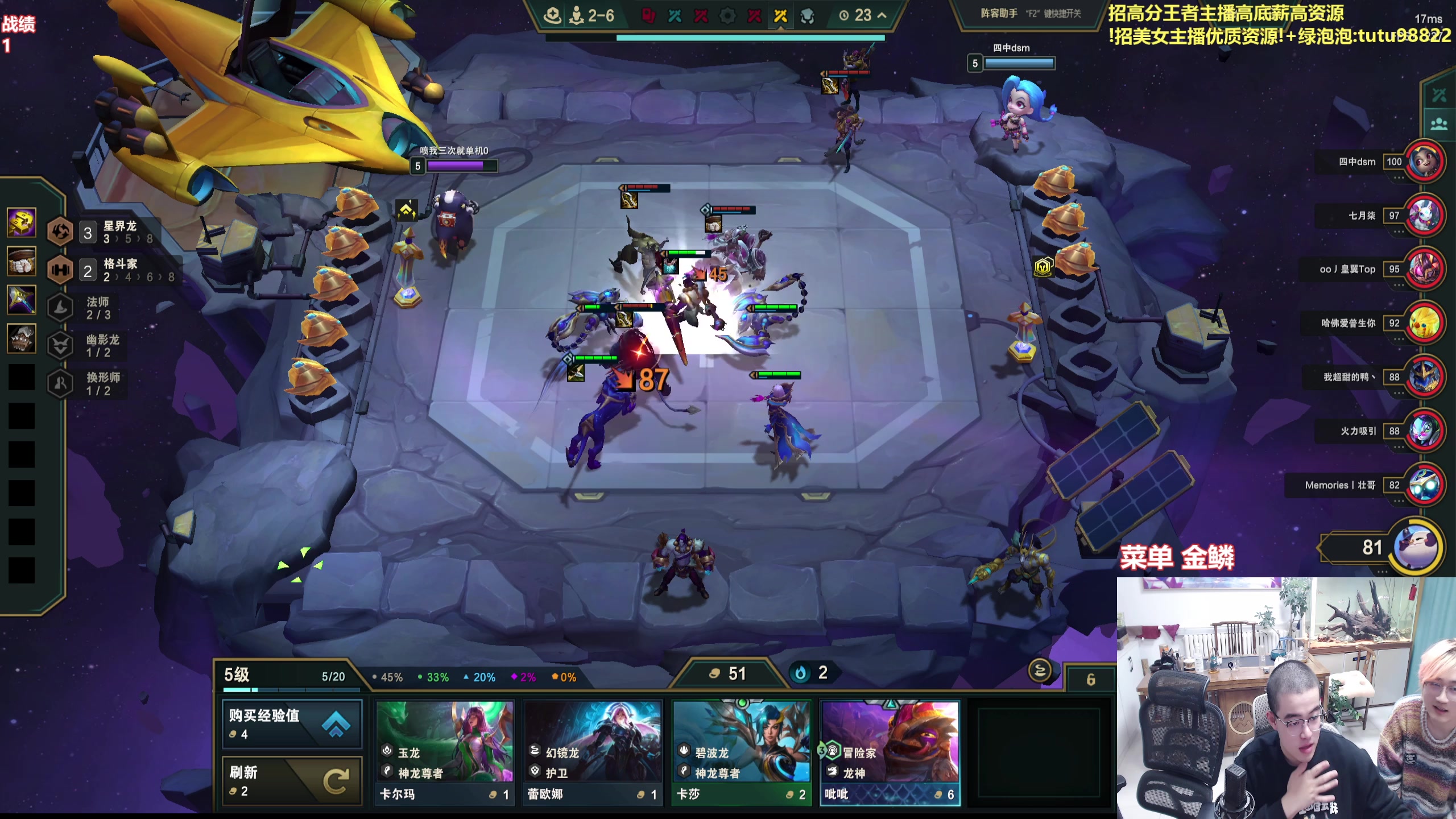 【2025-11-01 19点场】山东棋王弈哥：十金鳞教学！！