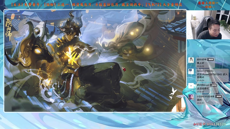 【2025-10-31 23点场】血墨丶：【血墨】PVE全能大师！